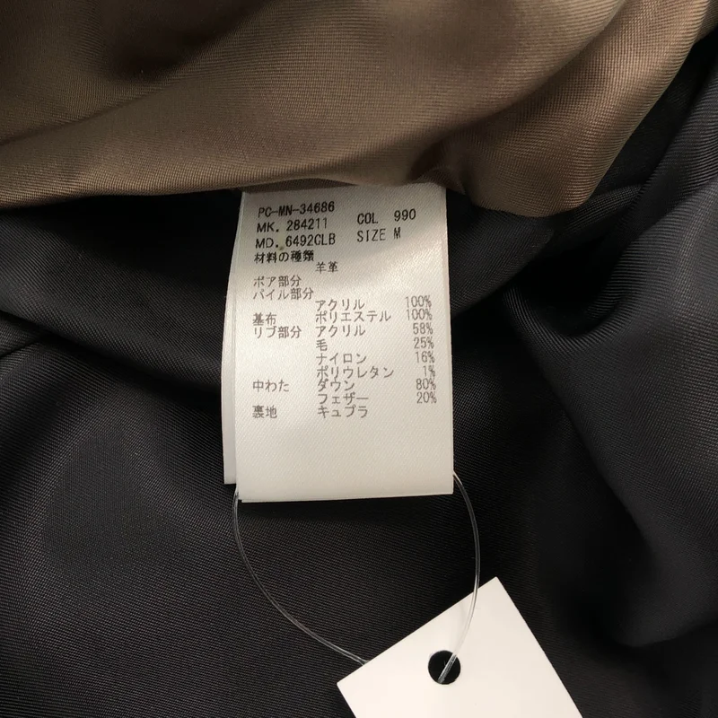 Paul Smith COLLECTION / ポールスミスコレクション | 羊革 ラムレザー 中綿 ジップ ジャケット / ファーフード着脱可 | M | メンズ