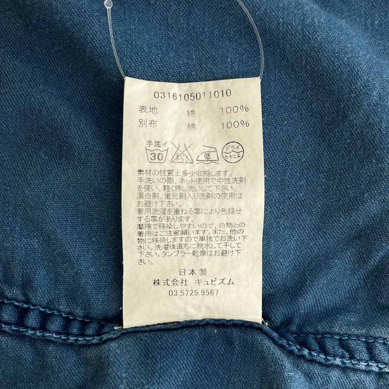 visvim / ビズビム | LHAMO SHIRT ラモシャツ | 1 | メンズ