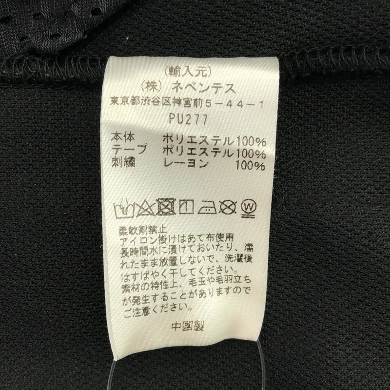 Needles / ニードルス | 2024AW | H.D. Track Pant ヒザデル トラックパンツ | XS | メンズ