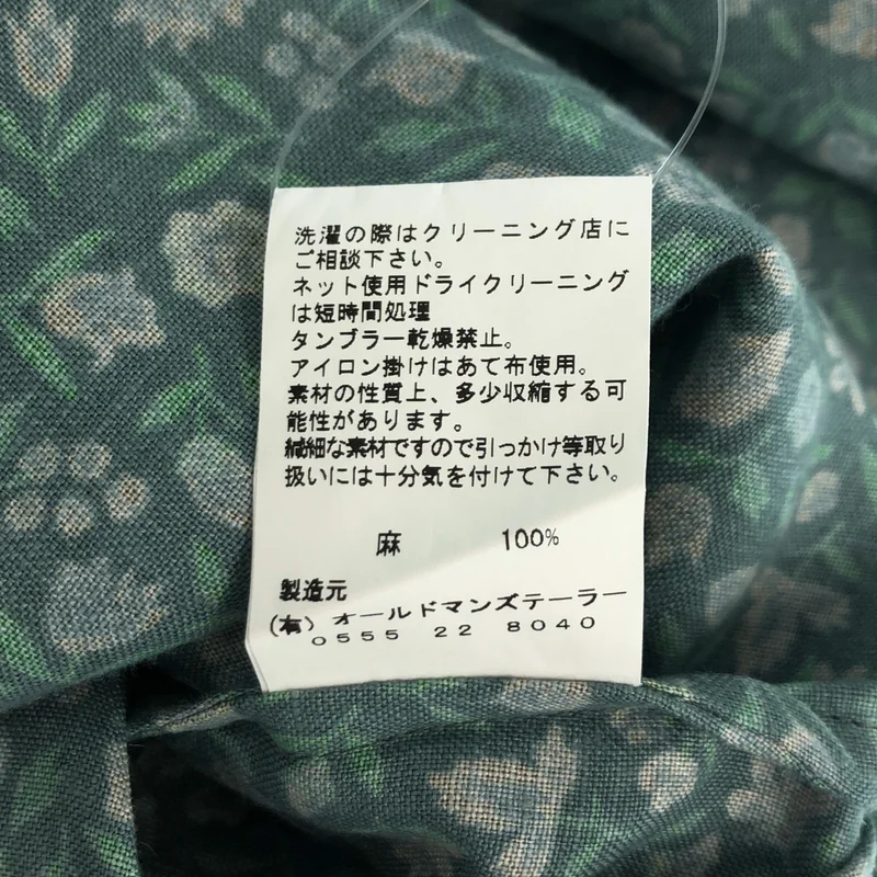 R&D.M.Co / オールドマンズテーラー | リネン フラワープリント ドローストリング ワイドスカート |