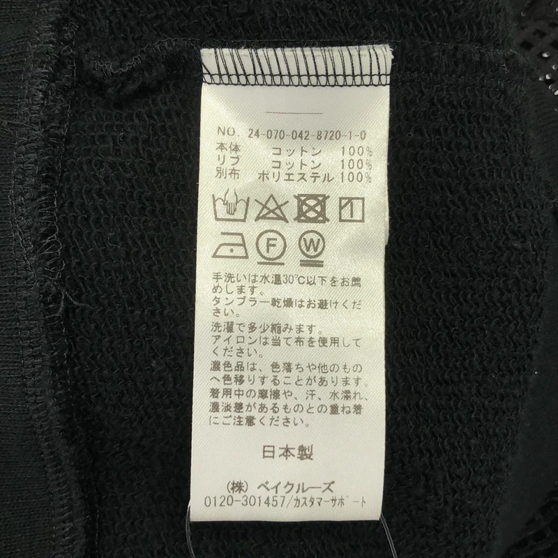 CITYSHOP / シティショップ | 2024SS | MESH DOCKING スウェット |