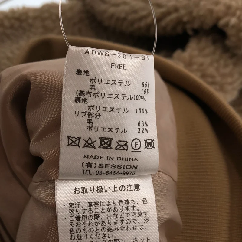 ADAWAS / アダワス | FAKE MOUTON BOMBER ジャケット | F | レディース