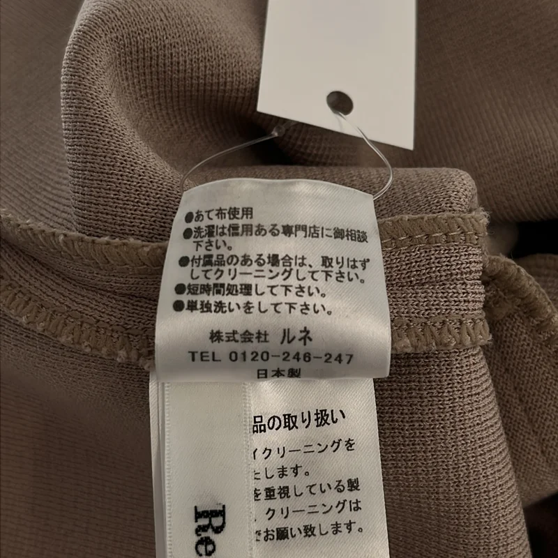 Rene / ルネ | ノーカラー ジップアップ ニットワンピース | 38 | レディース
