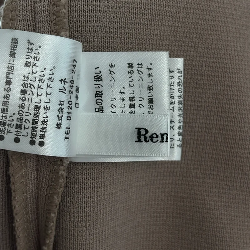 Rene / ルネ | ノーカラー ジップアップ ニットワンピース | 38 | レディース