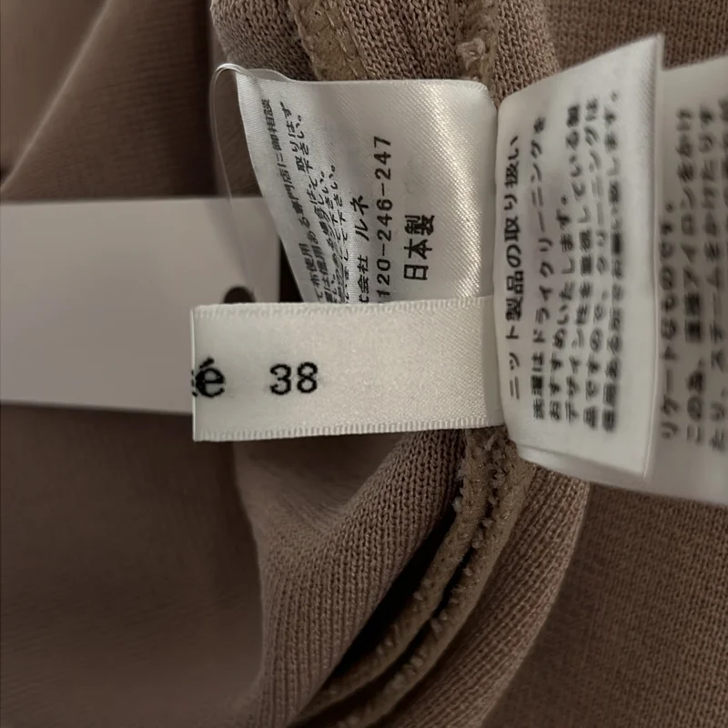 Rene / ルネ | ノーカラー ジップアップ ニットワンピース | 38 | レディース