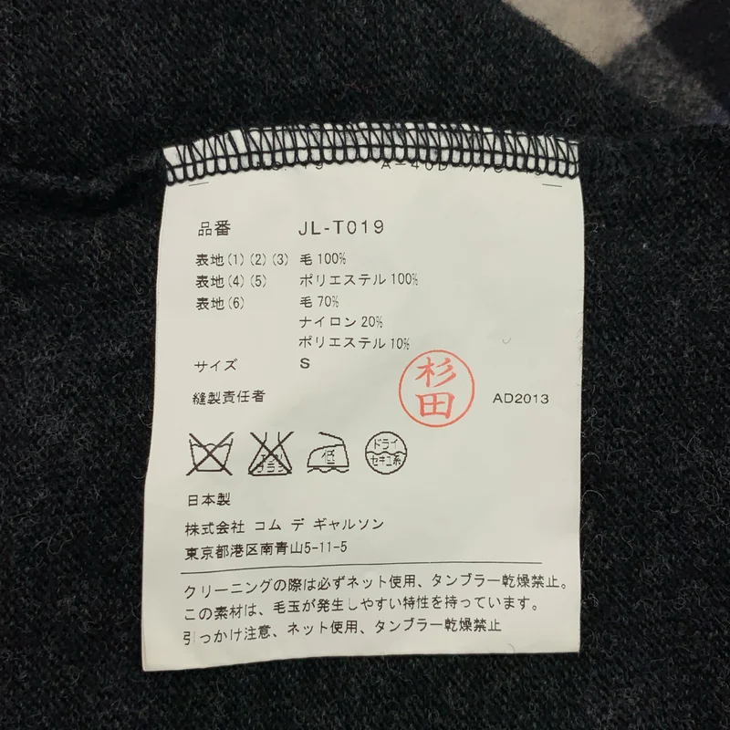 JUNYA WATANABE COMME des GARCONS / ジュンヤワタナベ | 2013AW | 異素材 切替 総柄 パッチワーク カットソー | S | レディース