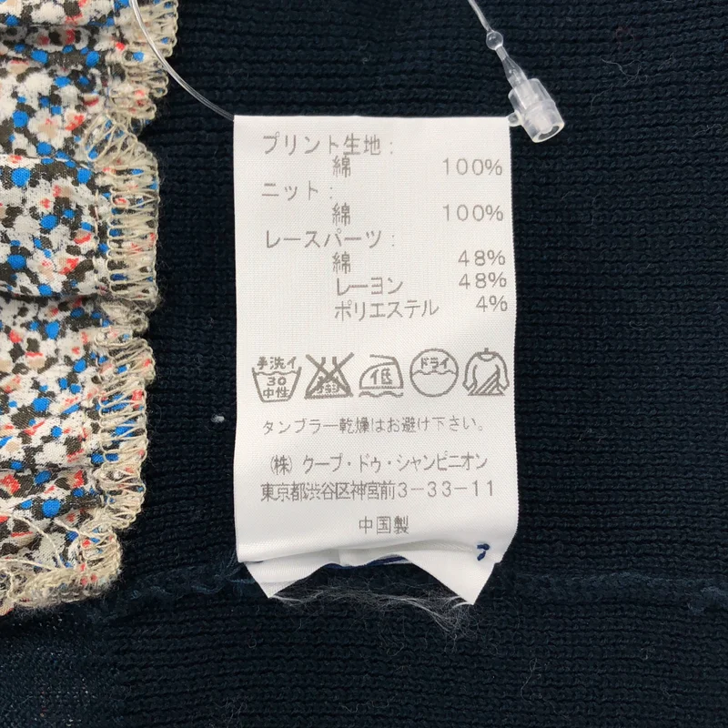 ANTIPAST / アンティパスト | コットン 刺しゅう フラワープリント ニットカーディガン |