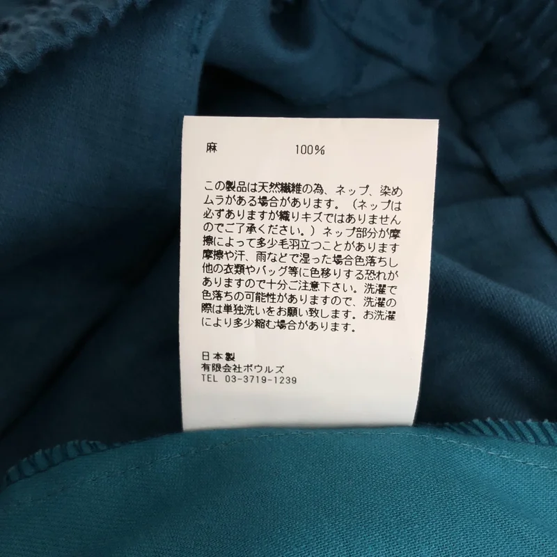 HYKE / ハイク | 2024SS | LINEN WIDE LEG PANTS / リネン ワイド イージーパンツ | 2 | レディース