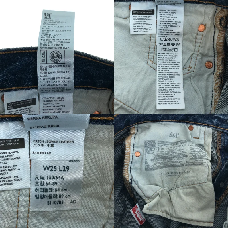 Levi's / リーバイス | 90s デニムパンツ 003T6-0000 | 25 | レディース