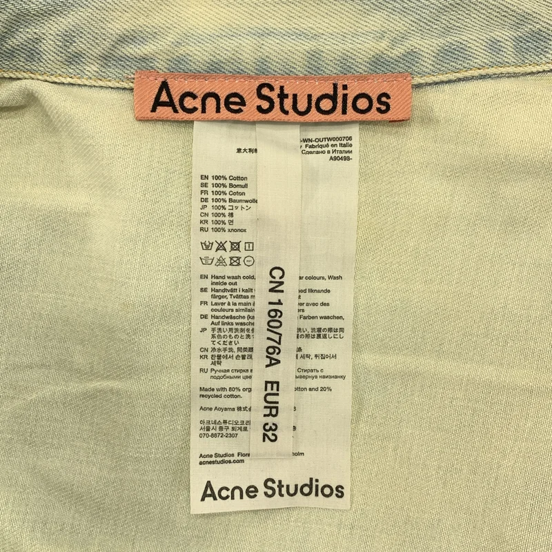 Acne Studios / アクネストゥディオズ | コットン オーバーサイズ クロップド フィット デニムジャケット | EUR32 | レディース