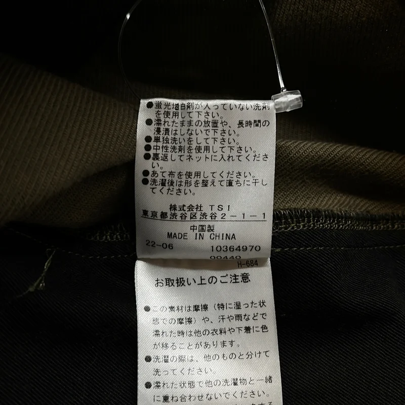MHL. / エムエイチエルマーガレットハウエル | WORKWEAR COTTON TWILL スカート | 3 | レディース