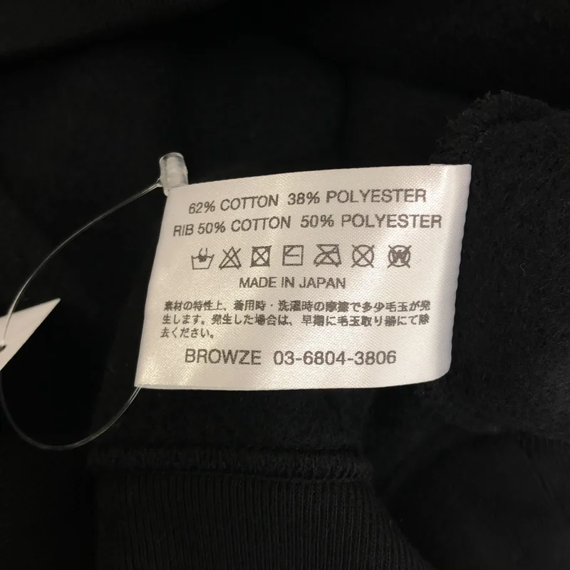 The Ennoy Professional / ザエンノイプロフェッショナル | 2022AW | スタイリスト私物 / Sweat Hoodie / ロゴ スウェット フーディ | M | メンズ