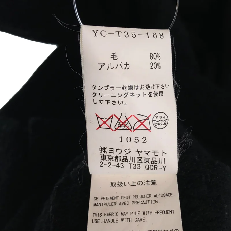 Y's / ワイズヨウジヤマモト | スナップボタン カーディガン YC-T35-168 | 2 | レディース