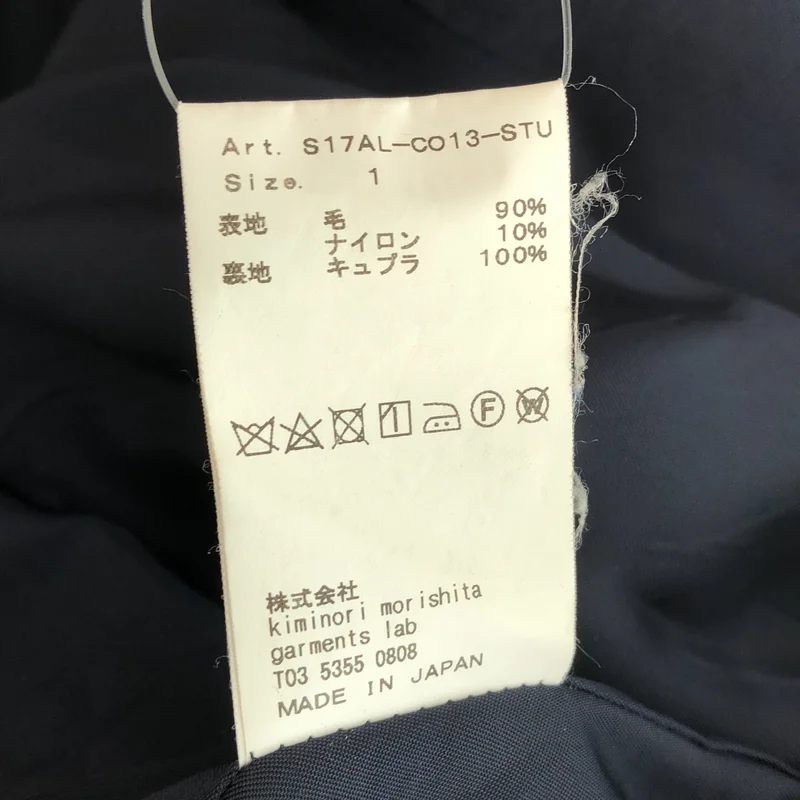 08sircus / ゼロエイトサーカス | チェスターコート | 1 | レディース