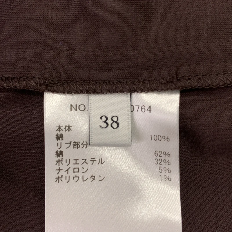 ebure / エブール | × Ron Herman コットンポンチ ニットカラー カットソー | 38 | レディース