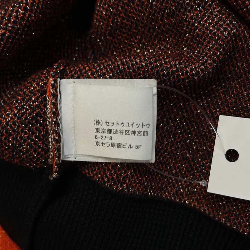 DRIES VAN NOTEN / ドリスヴァンノッテン | 2023AW | ウール ラメ ジオメトリック ドライバーズニット | M | メンズ
