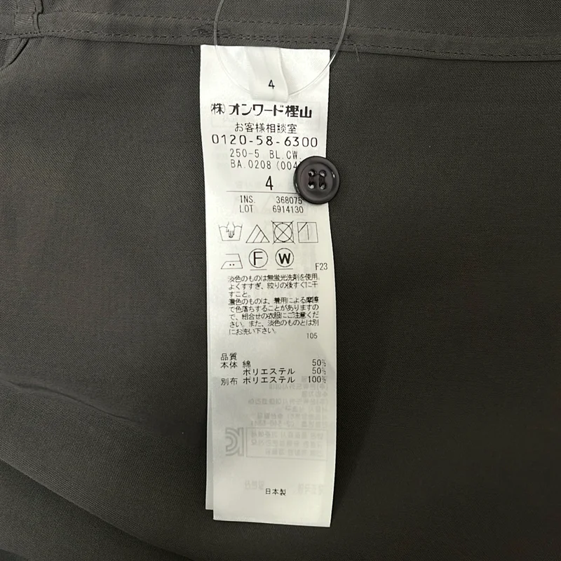 BEIGE， / ベイジ | オーバーシルエット バンドカラー シャツ ワンピース | 4 | レディース