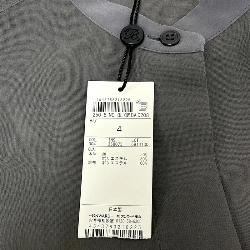 BEIGE， / ベイジ | オーバーシルエット バンドカラー シャツ ワンピース | 4 | レディース