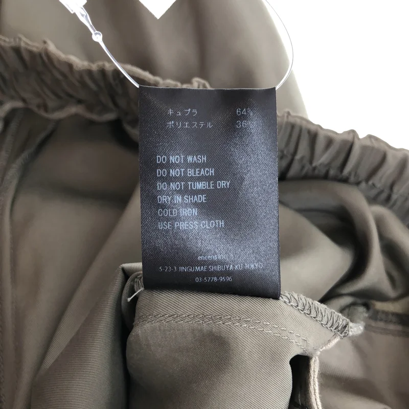 stein / シュタイン | CUPRO GRADATE TROUSERS キュプラ グラディエーターパンツ | S | メンズ
