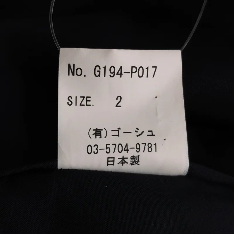 ゴーシュ / ゴーシュ | ウール ワイドパンツ G194-P017 | 2 | レディース