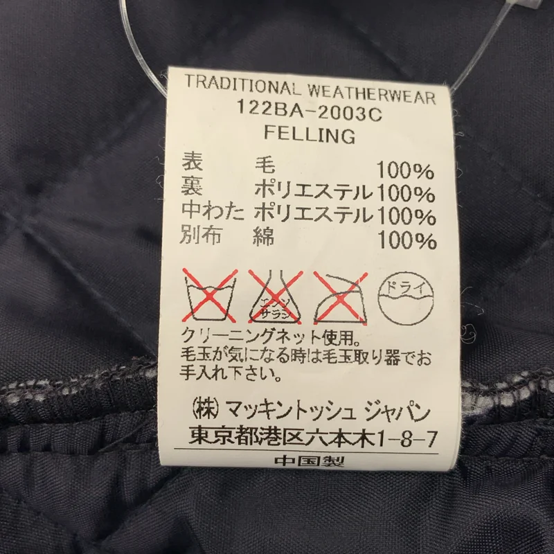 Traditional Weatherwear / トラディショナルウェザーウェア | ウール チェック キルティングコート | 34 | レディース