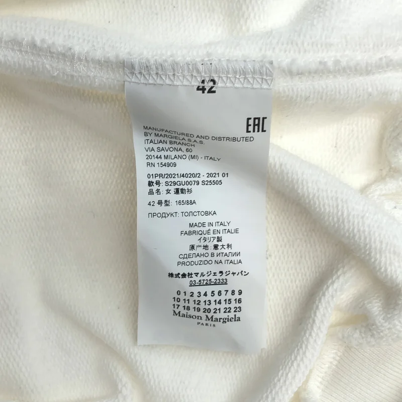 Maison Margiela / メゾンマルジェラ | 2021SS | コットン クルーネック スウェット | 42 | レディース