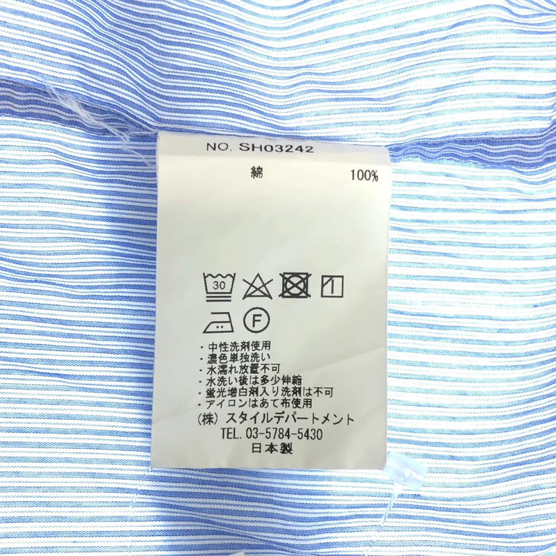 STILL BY HAND / スティルバイハンド | コットン ストライプ プルオーバーシャツ | 46 | メンズ