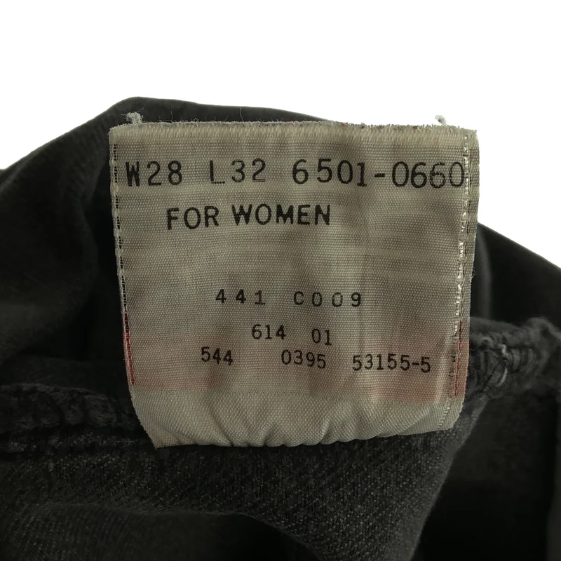 Levi's / リーバイス | 1990s | 501 ボタン裏544 デニムパンツ | W28 L32 | メンズ