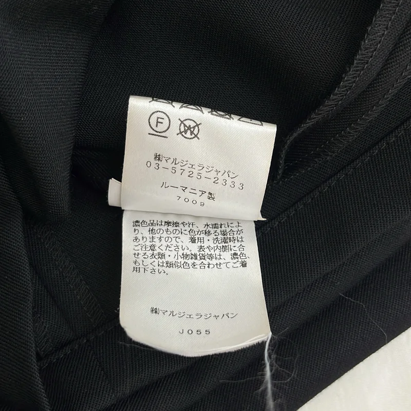 MM6 Maison Margiela / エムエムシックスメゾンマルジェラ | ウール混 変形襟 ギャザーワンピース | 38 | レディース