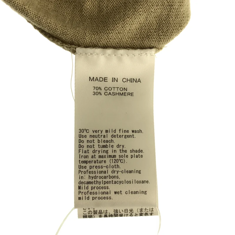 extreme cashmere / エクストリームカシミヤ | コットン カシミヤ クルーネックカットソー | F | レディース