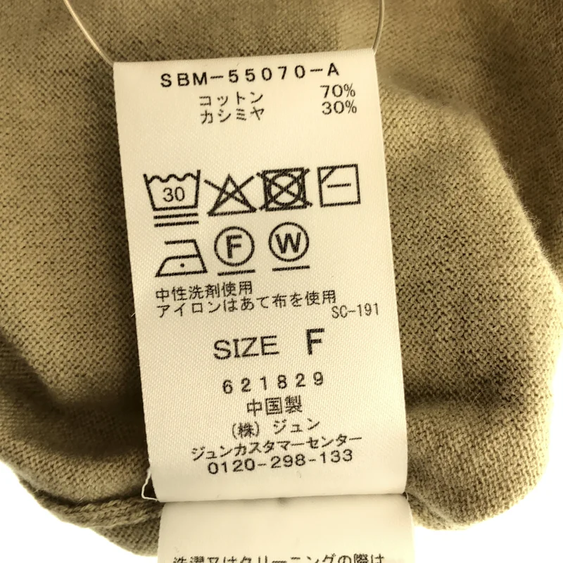 extreme cashmere / エクストリームカシミヤ | コットン カシミヤ クルーネックカットソー | F | レディース