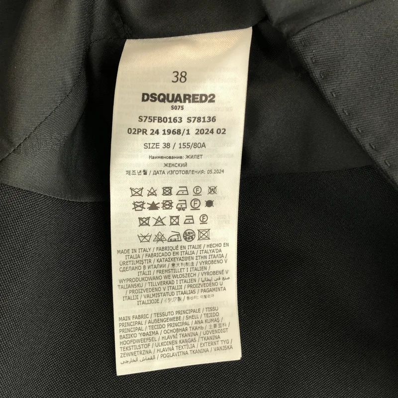 DSQUARED2 / ディースクエアード | 2024AW | ウール ジレベスト | 38 | レディース