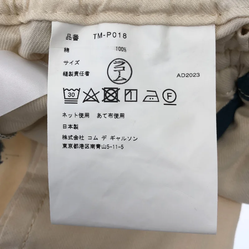 tao COMME des GARCONS / タオコムデギャルソン | 2024SS | ドット ワイドイージーパンツ |