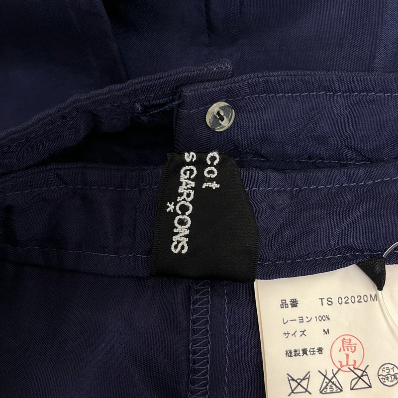 tricot COMME des GARCONS / トリココムデギャルソン | 2001AW | レーヨン フリル スカート | M | レディース