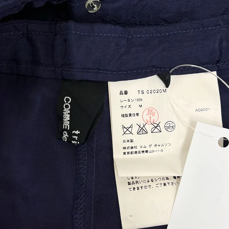 tricot COMME des GARCONS / トリココムデギャルソン | 2001AW | レーヨン フリル スカート | M | レディース