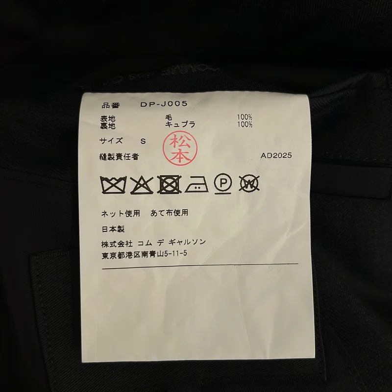 COMME des GARCONS HOMME DEUX / コムデギャルソンオムドゥ | 2025AW | ストライプ シングルブレスト テーラードジャケット / ロゴ総裏地 | S | メンズ