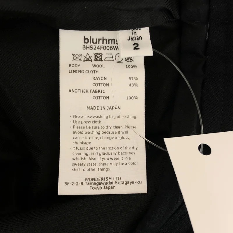 blurhms / ブラームス | 2024SS | Rough Wool Gabardine Trousers / ラフウール ギャバジン ワイドパンツ | 2 | メンズ