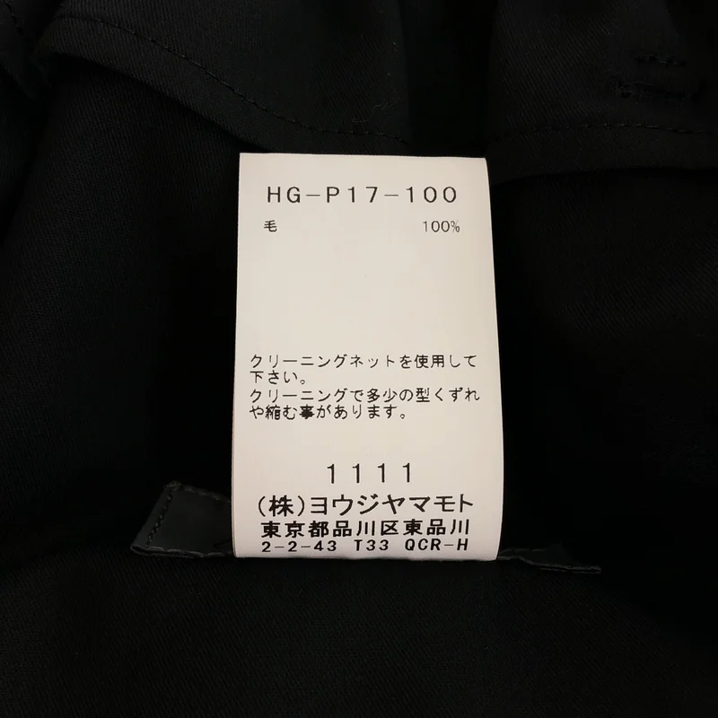 YOHJI YAMAMOTO POUR HOMME / ヨウジヤマモトプールオム | 2022SS | ウールギャバジン 9分丈バルーンパンツ | 2 | メンズ