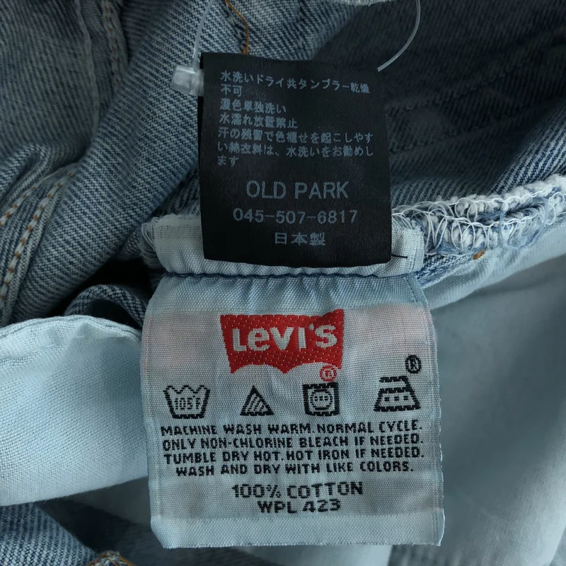 OLD PARK / オールドパーク | 再構築 カットオフ デニムパンツ | M | メンズ
