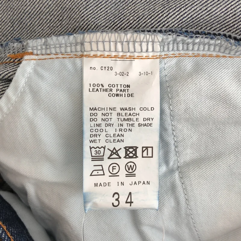 Deuxieme Classe / ドゥーズィエムクラス | 2025AW | Modern Flare ジーンズ | 34 | レディース