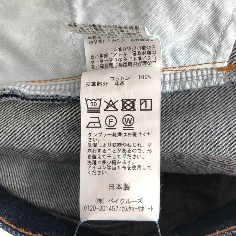 Deuxieme Classe / ドゥーズィエムクラス | 2025AW | Modern Flare ジーンズ | 34 | レディース