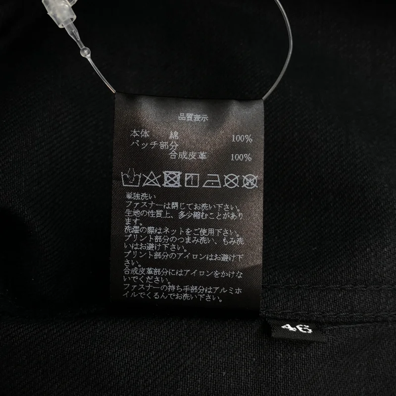 YUKI HASHIMOTO / ユウキ ハシモト | リングジップ デニムジャケット | 46 | メンズ