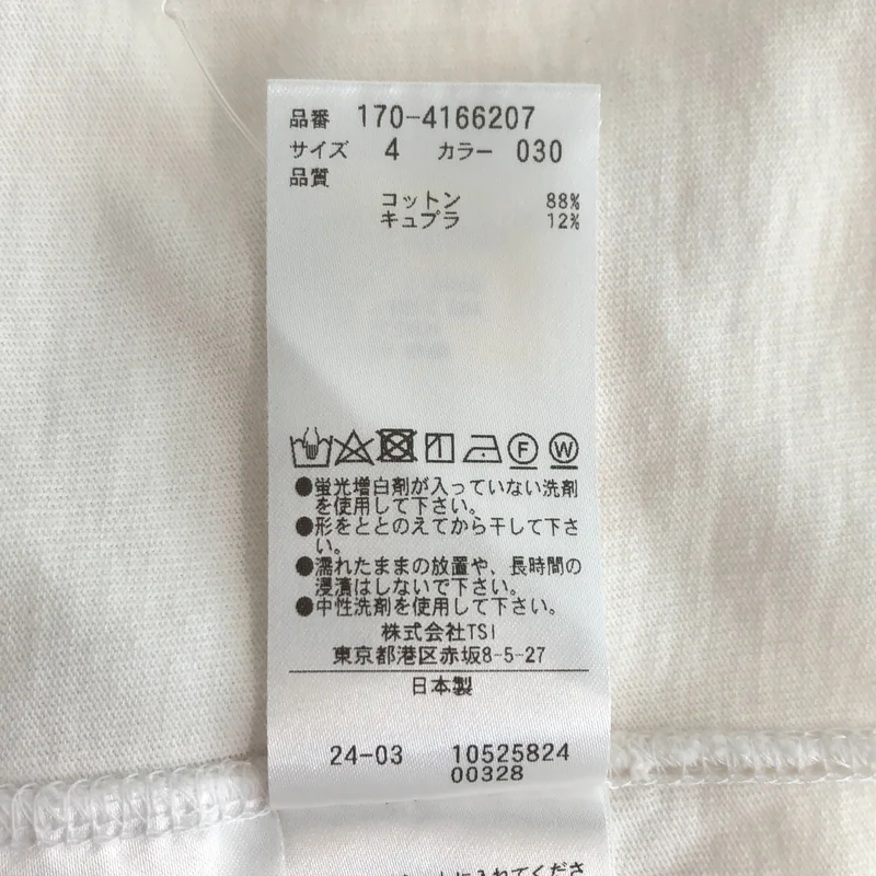 YLEVE / イレーヴ | オーバーサイズ ポケットTシャツ | 4 | メンズ
