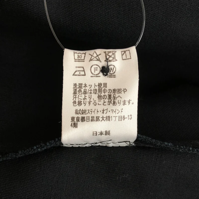 foufou / フーフー | the museum skirt スカート FF212SK04 | 1 | レディース