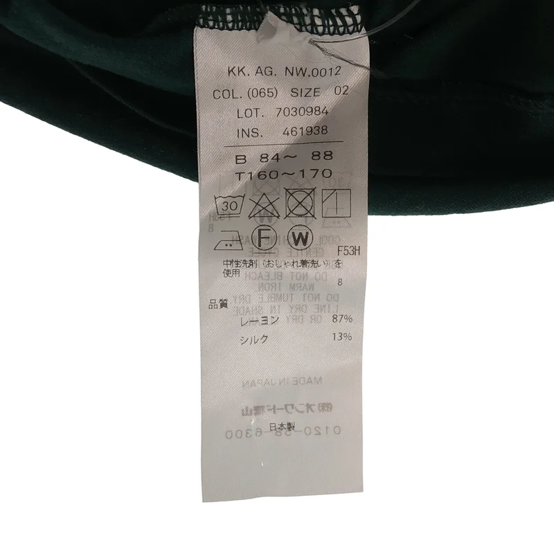 ATON / エイトン | モダールシルク ジャージー ハイネック Tシャツ_長袖 | 2 | レディース