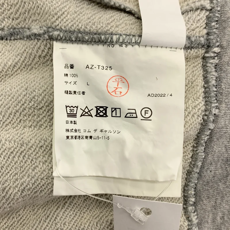 PLAY COMME des GARCONS / プレイコムデギャルソン | インベーダー ハートパッチ ジップパーカー | L | レディース