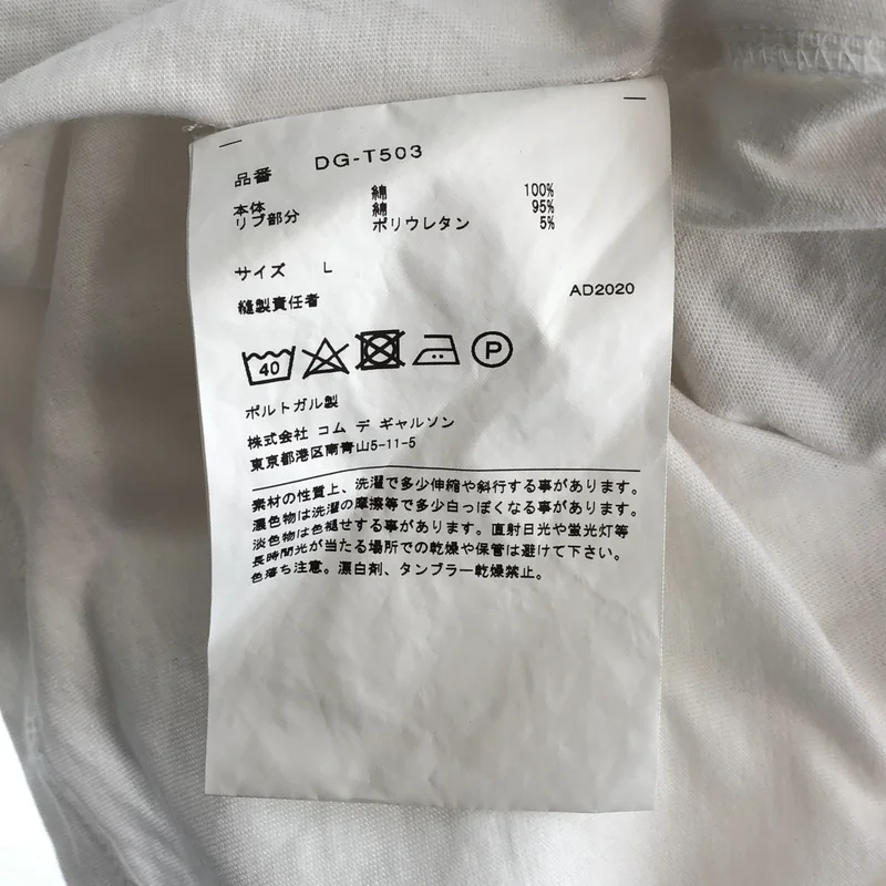 COMME des GARCONS HOMME DEUX / コムデギャルソンオムドゥ | 2021SS | × FRED PERRY / フレッドペリー / コットン ロゴプリント コラボTシャツ | L | メンズ