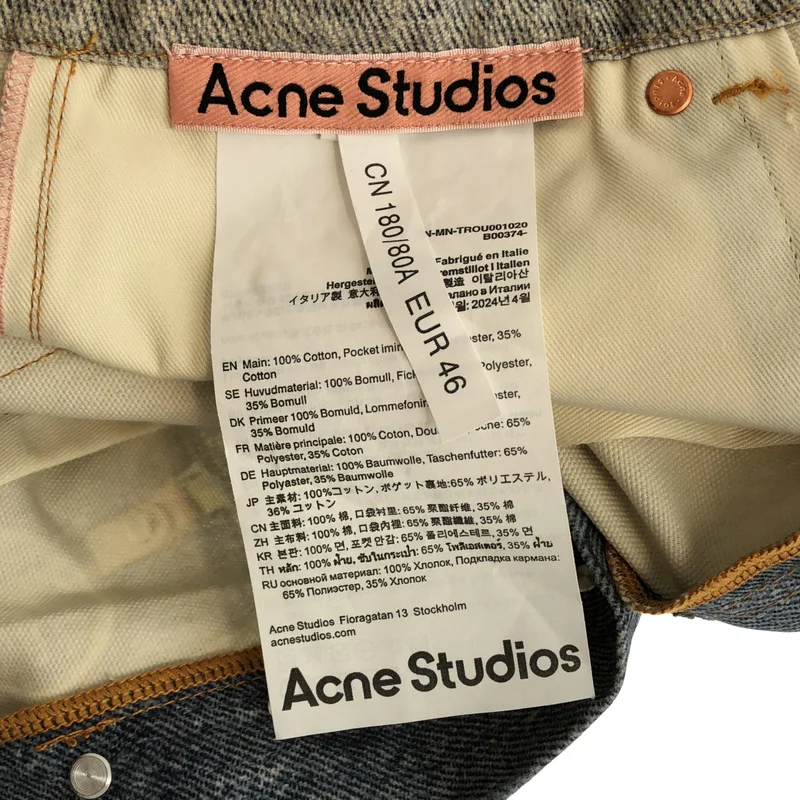 Acne Studios / アクネストゥディオズ | 1981M トロンプルイユ キーチェーンプリント ルーズフィットデニムパンツ | 46 | メンズ