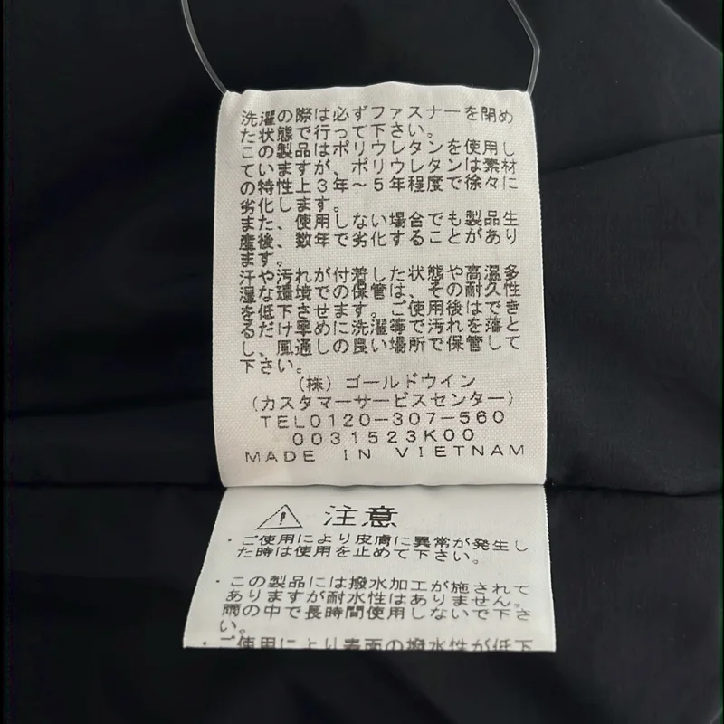 THE NORTH FACE / ザノースフェイス | Jetset Ventrix Slacks ジェットセットベントリックススラックス パンツ | S | レディース