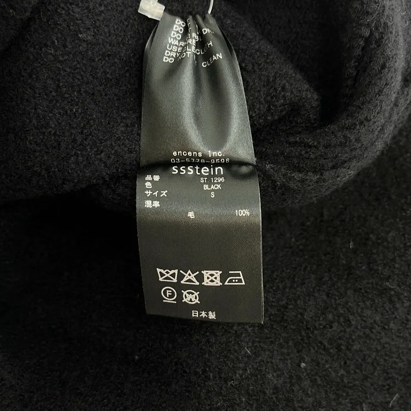 ssstein / シュタイン | EXTRA FINE WOOL KNIT BOAT NECK LS ニット ST.1296 | S | メンズ